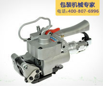 氣動(dòng)打包機(jī) 氣動(dòng)打包機(jī)