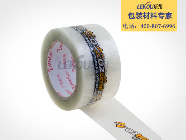 淘寶印字膠帶 淘寶印字膠帶