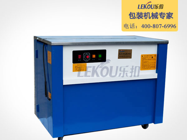 紙箱打包機(jī)