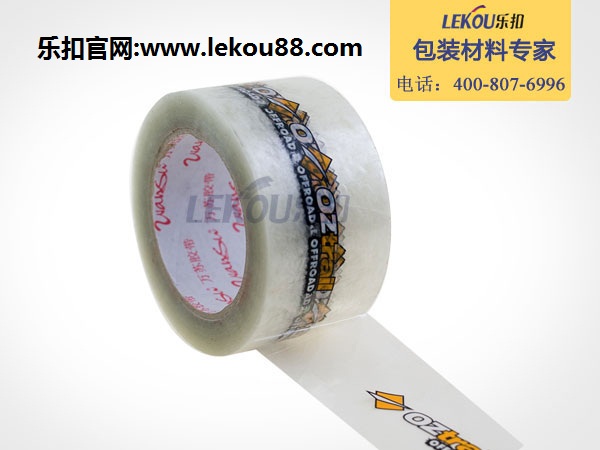 封箱膠帶 封箱膠帶