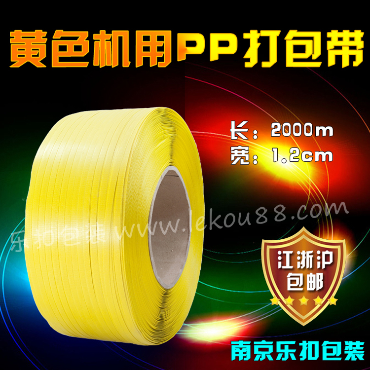 全自動(dòng)打包帶 全自動(dòng)打包帶