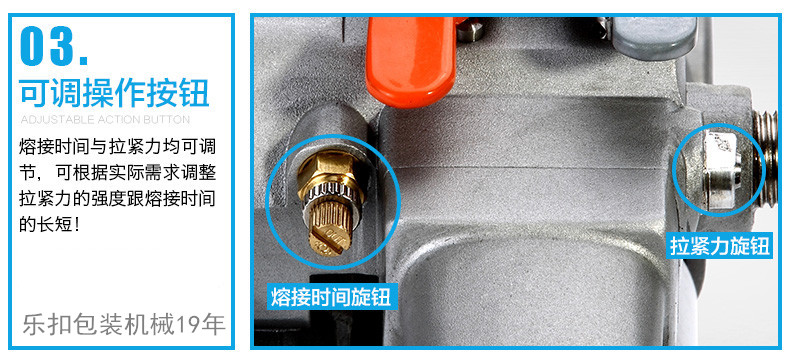 氣動(dòng)打包機(jī)細(xì)節(jié)3 氣動(dòng)打包機(jī)細(xì)節(jié)3