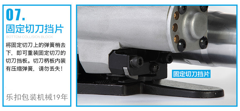 氣動(dòng)打包機(jī)細(xì)節(jié)7 氣動(dòng)打包機(jī)細(xì)節(jié)7