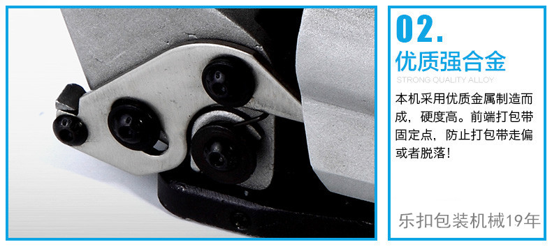 氣動(dòng)打包機(jī)細(xì)節(jié)2 氣動(dòng)打包機(jī)細(xì)節(jié)2