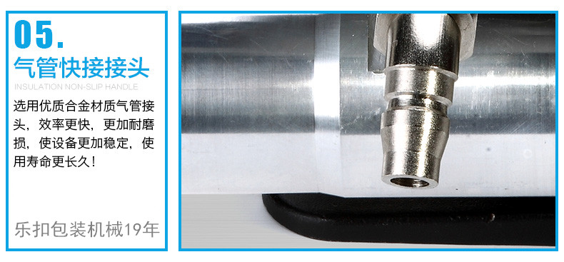 氣動(dòng)打包機(jī)細(xì)節(jié)5 氣動(dòng)打包機(jī)細(xì)節(jié)5