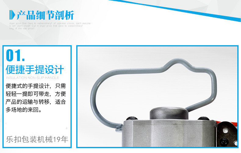 氣動(dòng)打包機(jī)細(xì)節(jié)1 氣動(dòng)打包機(jī)細(xì)節(jié)1