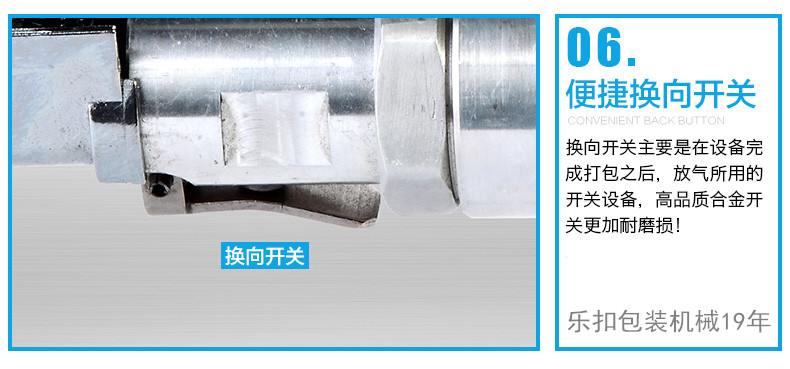 氣動(dòng)打包機(jī)細(xì)節(jié)6 氣動(dòng)打包機(jī)細(xì)節(jié)6