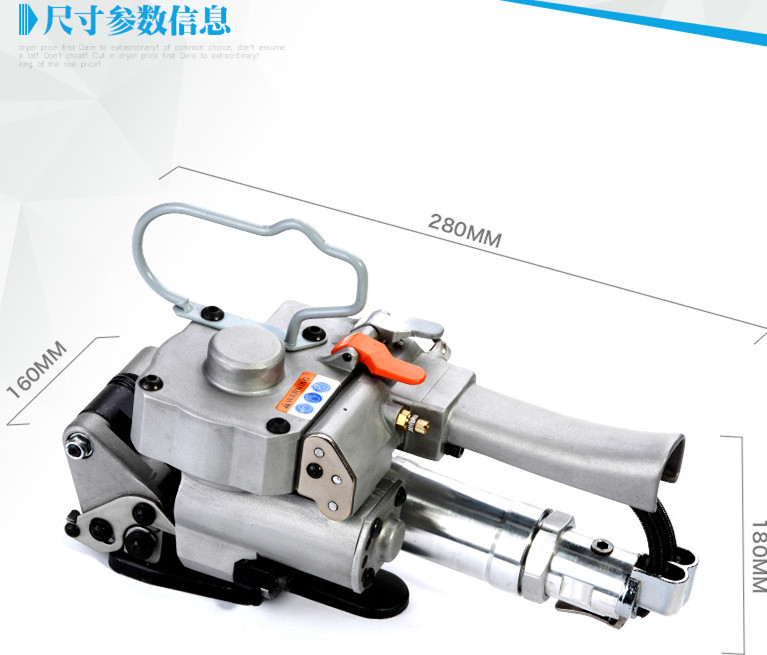 氣動(dòng)打包機(jī)參數(shù) 氣動(dòng)打包機(jī)參數(shù)