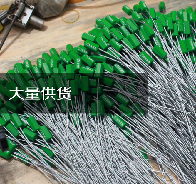 鋼絲鉛封廠家 鋼絲鉛封廠家