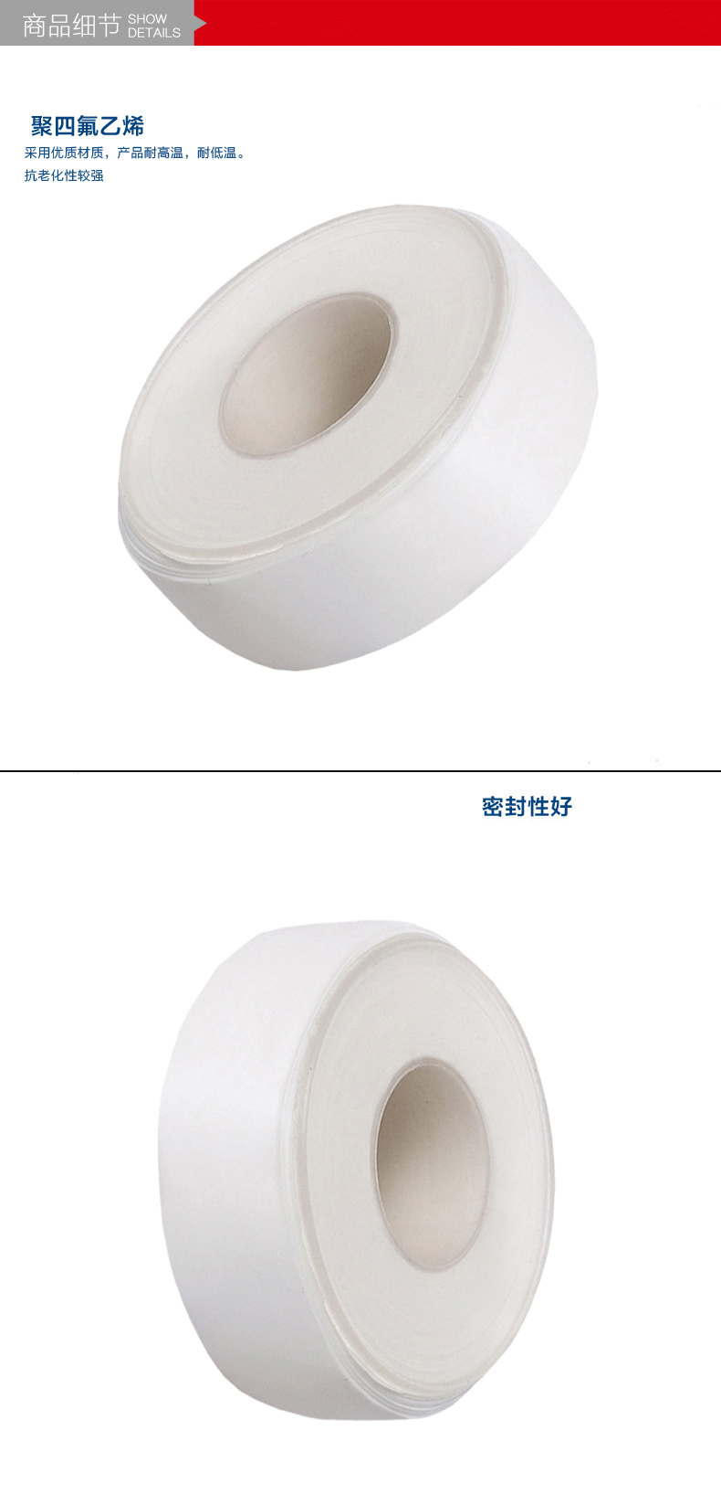 商品細(xì)節(jié) 商品細(xì)節(jié)