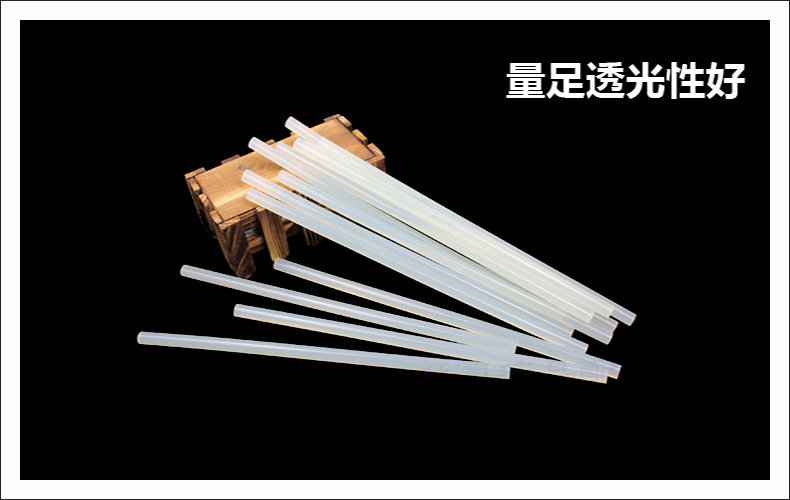 熱熔膠棒 熱熔膠棒