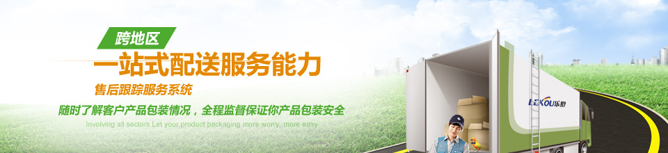 包裝機械 包裝機械